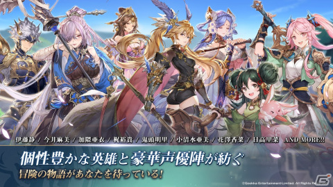 「オリエント・アルカディア」のリリースを記念した公式生配信に藤森慎吾さんや声優陣が出演！の画像13