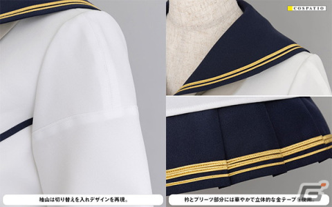「艦隊これくしょん -艦これ-」より雪風改二の公式コスチュームがコスパティオより登場！の画像3