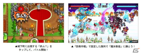 「城とドラゴン」にて「Re:ゼロから始める異世界生活」とのコラボイベントが復刻開催！氷結のエミリアセットが新登場の画像10