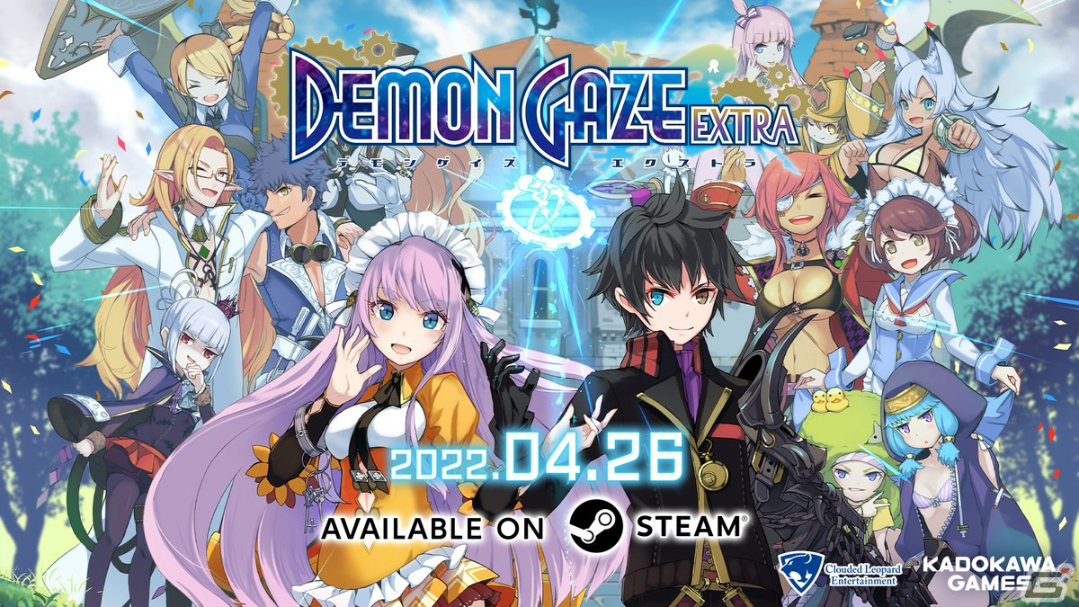 Steam版「デモンゲイズ エクストラ」が4月26日に全世界向けに発売決定！計4言語の字幕に対応し英語音声も収録の画像1