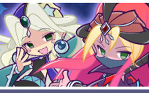 「ぷよぷよ!!クエスト」高難易度クエスト「異邦と試練の塔」が開催！異邦の魔人シリーズが再登場するガチャも