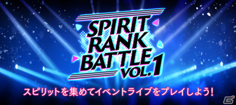 「EXTASY VISUAL SHOCK」初のゲーム内イベントが開催！ポイントを集めてSSR［Live 2018 幕張メッセ3Days］YOSHIKIを手に入れようの画像2