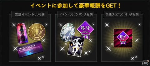 「EXTASY VISUAL SHOCK」初のゲーム内イベントが開催！ポイントを集めてSSR［Live 2018 幕張メッセ3Days］YOSHIKIを手に入れようの画像5