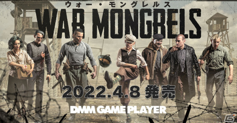 リアルタイムタクティクス「ウォー・モングレルス」のDMM GAME PLAYER版が配信開始！Steam/Epic版とのクロスプレイに対応の画像1