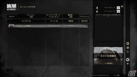 リアルタイムタクティクス「ウォー・モングレルス」のDMM GAME PLAYER版が配信開始！Steam/Epic版とのクロスプレイに対応の画像4