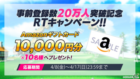 「白猫GOLF」ゲームシステム紹介映像のロングバージョンが公開！事前登録数20万人突破を記念したキャンペーンも実施の画像8