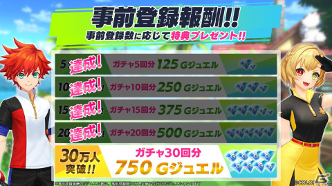 「白猫GOLF」ゲームシステム紹介映像のロングバージョンが公開！事前登録数20万人突破を記念したキャンペーンも実施の画像9