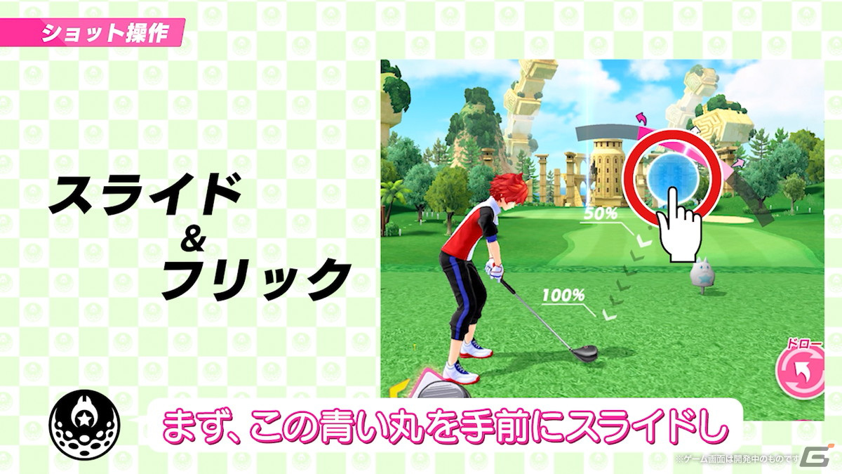 「白猫GOLF」ゲームシステム紹介映像のロングバージョンが公開！事前登録数20万人突破を記念したキャンペーンも実施の画像2