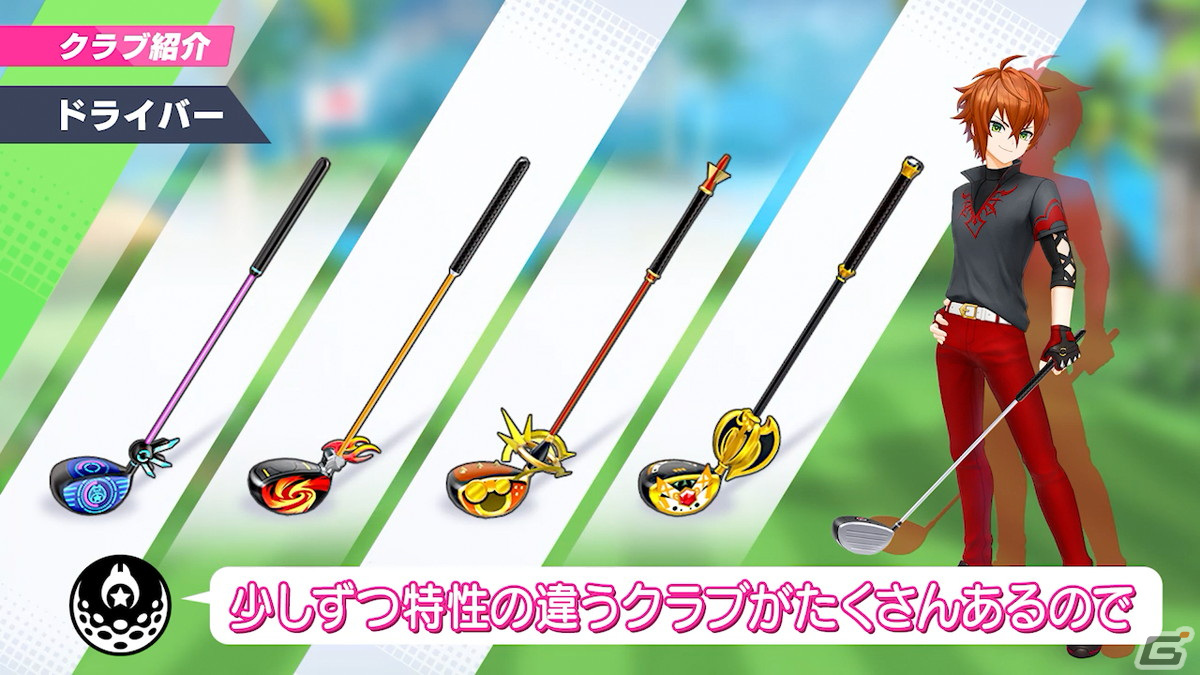 「白猫GOLF」ゲームシステム紹介映像のロングバージョンが公開！事前登録数20万人突破を記念したキャンペーンも実施の画像3