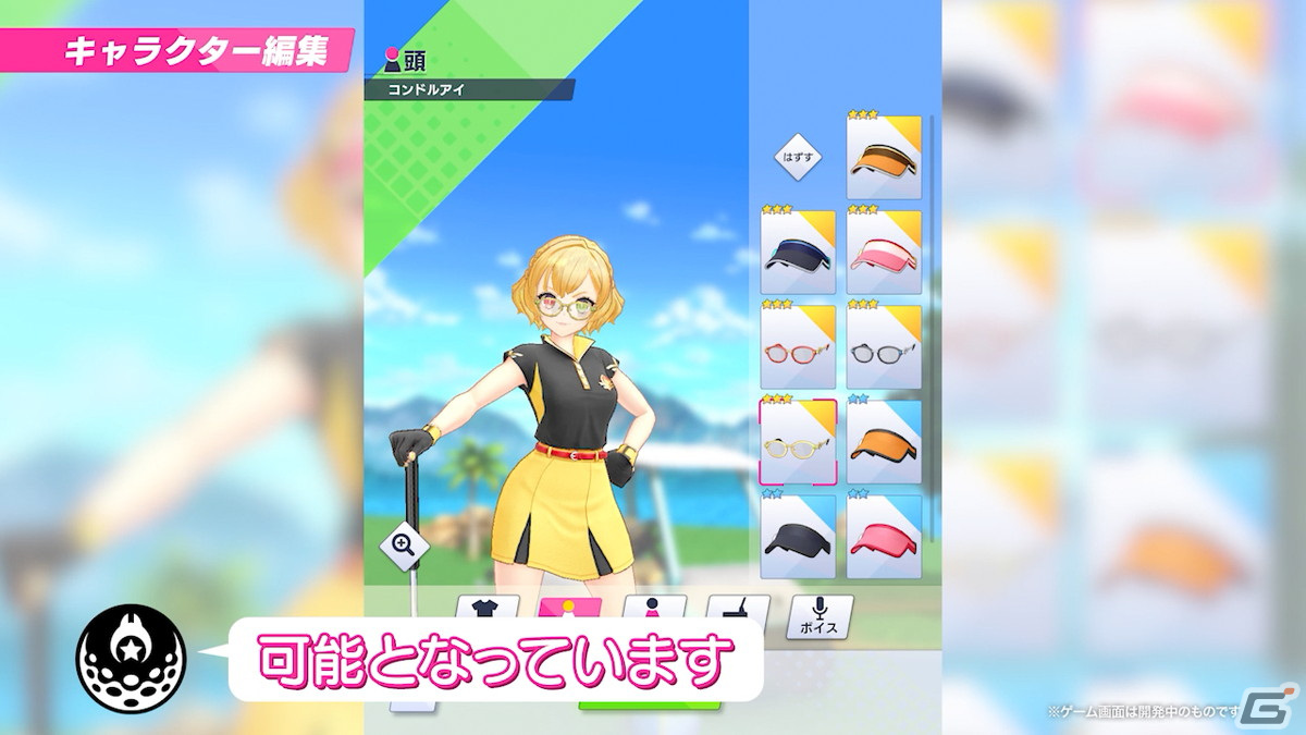 「白猫GOLF」ゲームシステム紹介映像のロングバージョンが公開！事前登録数20万人突破を記念したキャンペーンも実施の画像4