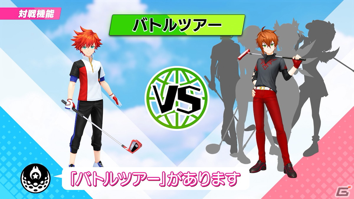 「白猫GOLF」ゲームシステム紹介映像のロングバージョンが公開！事前登録数20万人突破を記念したキャンペーンも実施の画像5