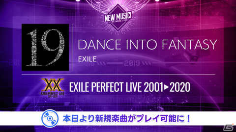 「EXtreme LIVES」にEXILE THE SECONDの楽曲が初実装！記念楽曲プレイキャンペーンやランキングイベントも開催の画像1