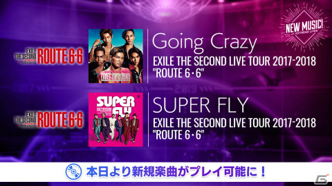 「EXtreme LIVES」にEXILE THE SECONDの楽曲が初実装！記念楽曲プレイキャンペーンやランキングイベントも開催の画像2