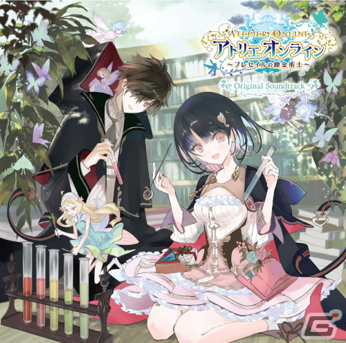 「アトリエ オンライン ～ブレセイルの錬金術士～ オリジナルサウンドトラック」が7月15日に発売決定！ゲーム未収録の楽曲も含む60曲が収録の画像2