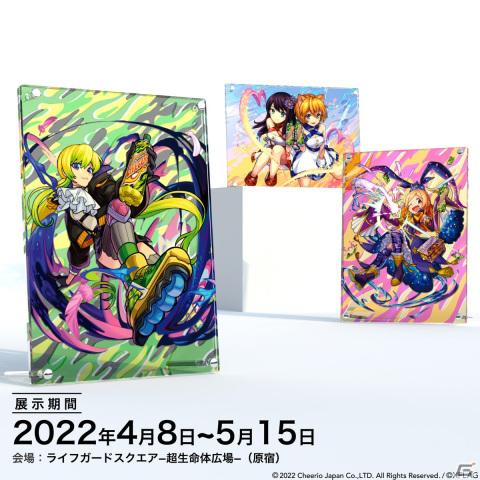 「チェリオでモンスト 超生命体祭」の多層アクリルアートが発売！「モンスト オンラインアート展」で限定生産された額装絵の展示＆再販もの画像1