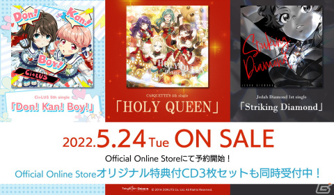 「Tokyo 7th シスターズ」Ci+LUS、CASQUETTE'S、ジェダ・ダイヤモンドのシングルCD3枚が5月24日に同時リリース！の画像1