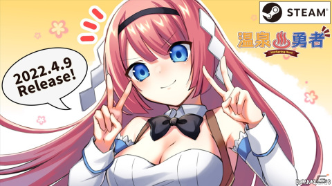 紳士向けスローライフRPG「温泉勇者」がSteamにて配信開始！チョロくて可愛いヒロインたちとのスローライフを満喫しようの画像1