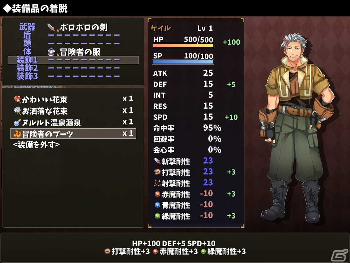 紳士向けスローライフRPG「温泉勇者」がSteamにて配信開始！チョロくて可愛いヒロインたちとのスローライフを満喫しようの画像12