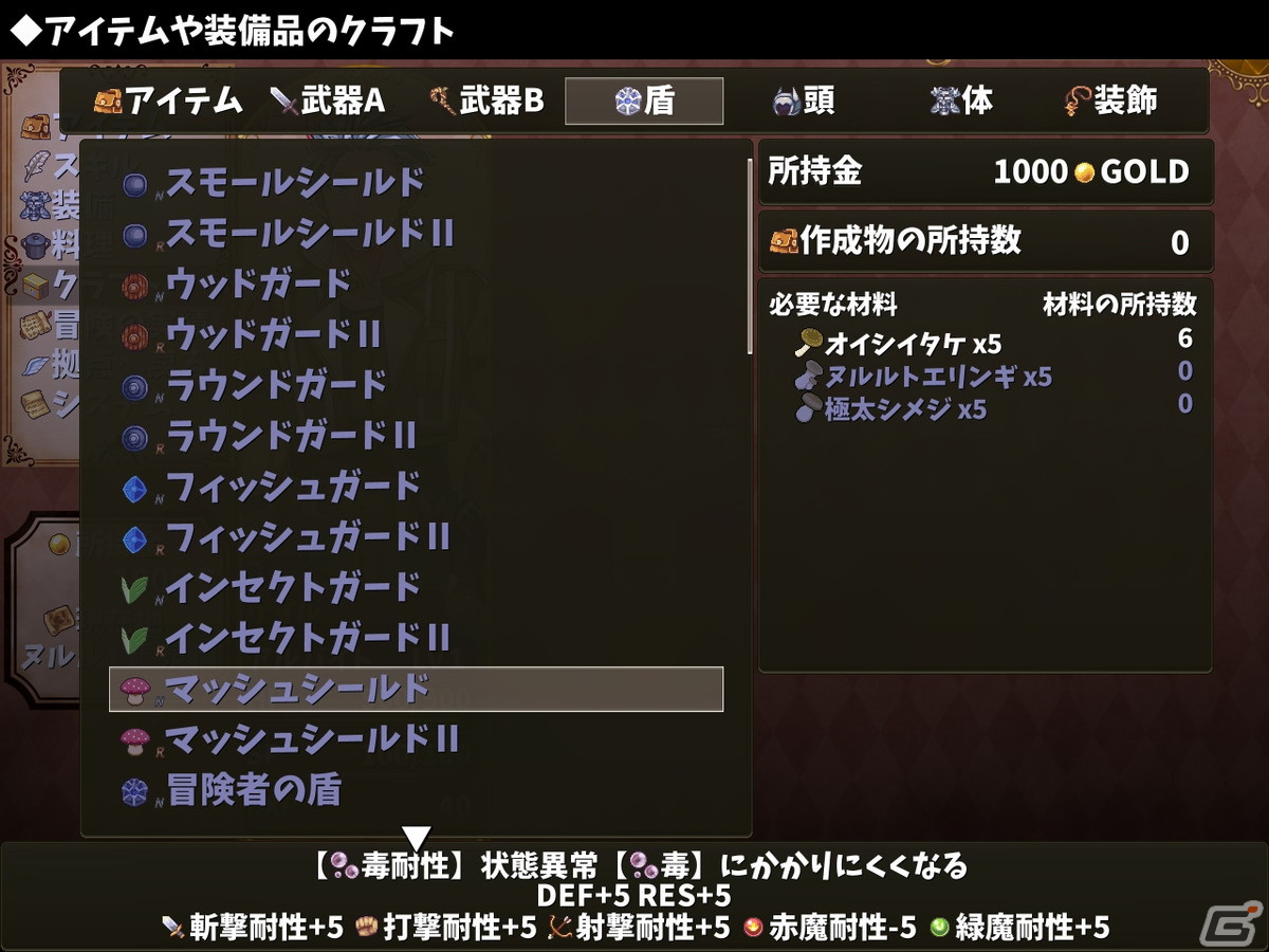 紳士向けスローライフRPG「温泉勇者」がSteamにて配信開始！チョロくて可愛いヒロインたちとのスローライフを満喫しようの画像13