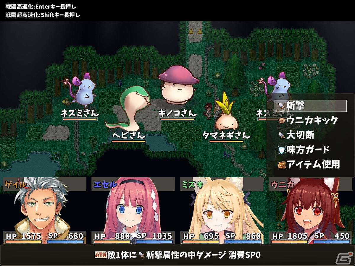 紳士向けスローライフRPG「温泉勇者」がSteamにて配信開始！チョロくて可愛いヒロインたちとのスローライフを満喫しようの画像15
