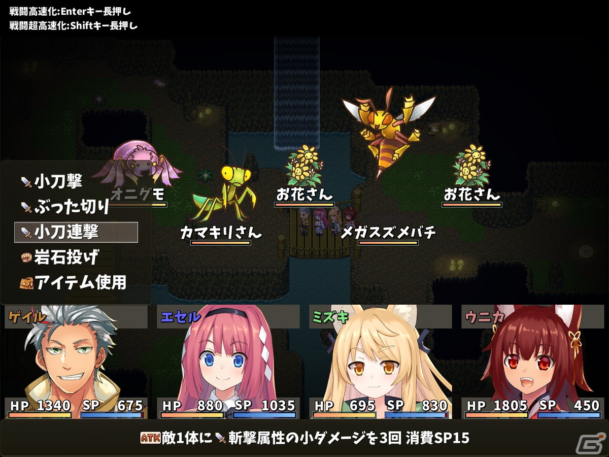 紳士向けスローライフRPG「温泉勇者」がSteamにて配信開始！チョロくて可愛いヒロインたちとのスローライフを満喫しようの画像3