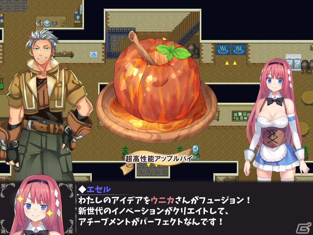 紳士向けスローライフRPG「温泉勇者」がSteamにて配信開始！チョロくて可愛いヒロインたちとのスローライフを満喫しようの画像8
