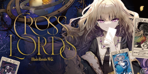 1人でも楽しめる対戦カードゲーム「Cross Lords（クロスローズ）」ゲームマーケット2022春で先行発売！の画像1