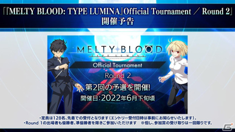 「MELTY BLOOD: TYPE LUMINA」に完全武装シエル、マーリオゥの参戦が決定！追加DLC第2弾が4月14日に無料配信の画像55
