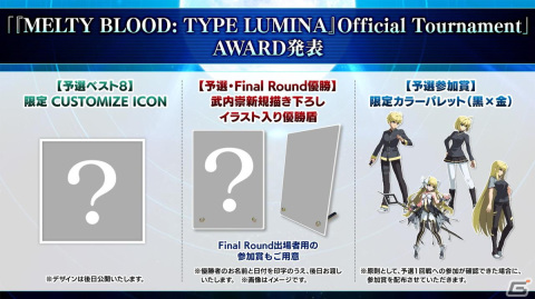 「MELTY BLOOD: TYPE LUMINA」に完全武装シエル、マーリオゥの参戦が決定！追加DLC第2弾が4月14日に無料配信の画像56