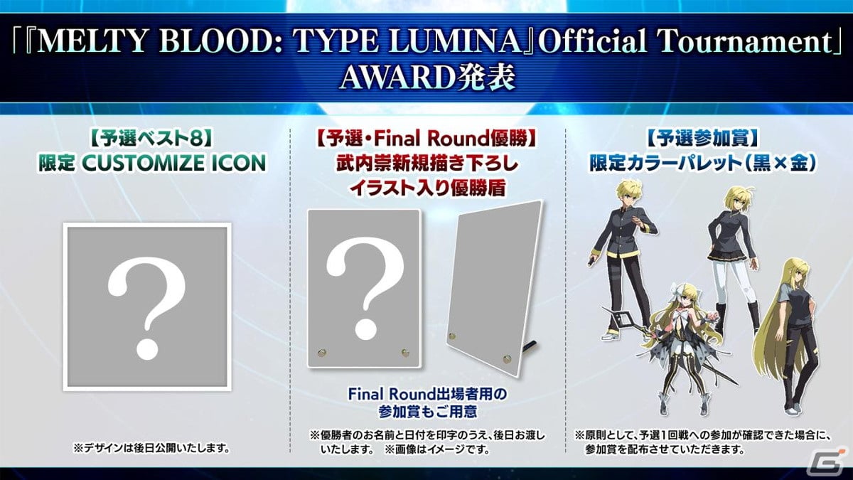 MELTY BLOOD: TYPE LUMINA」に完全武装シエル、マーリオゥの参戦が決定！追加DLC第2弾が4月14日に無料配信 | Gamer