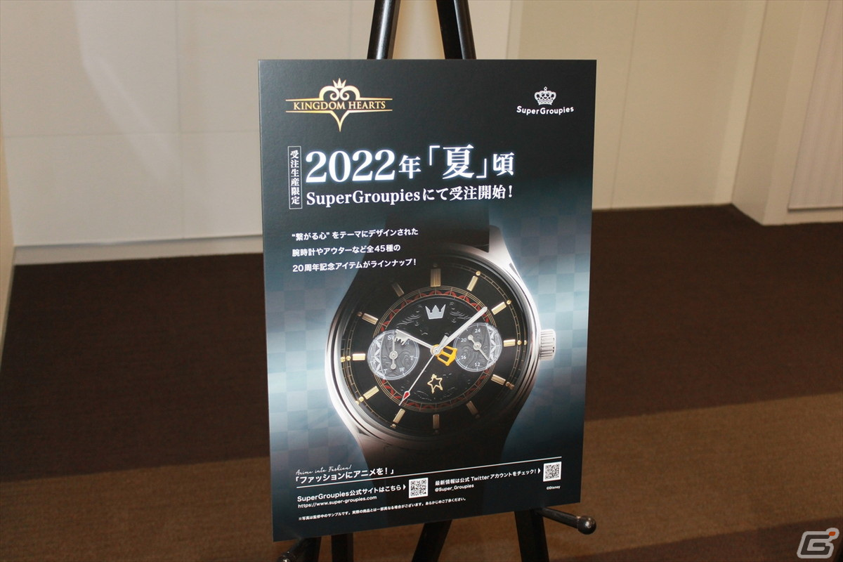 野村氏がファンの疑問へ直接回答！ボイスキャストも駆けつけた「KINGDOM HEARTS 20th ANNIVERSARY EVENT」展示＆ステージをレポートの画像29