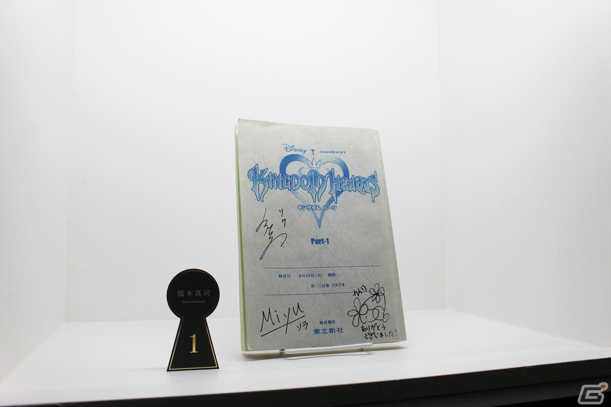 野村氏がファンの疑問へ直接回答！ボイスキャストも駆けつけた「KINGDOM HEARTS 20th ANNIVERSARY EVENT」展示＆ステージをレポートの画像6