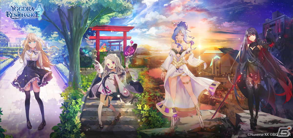 タイムシンクロRPG「ユグドラ・レゾナンス」の正式サービス開始日が4月21日に決定！時間の流れが表現された新キービジュアルも公開の画像2