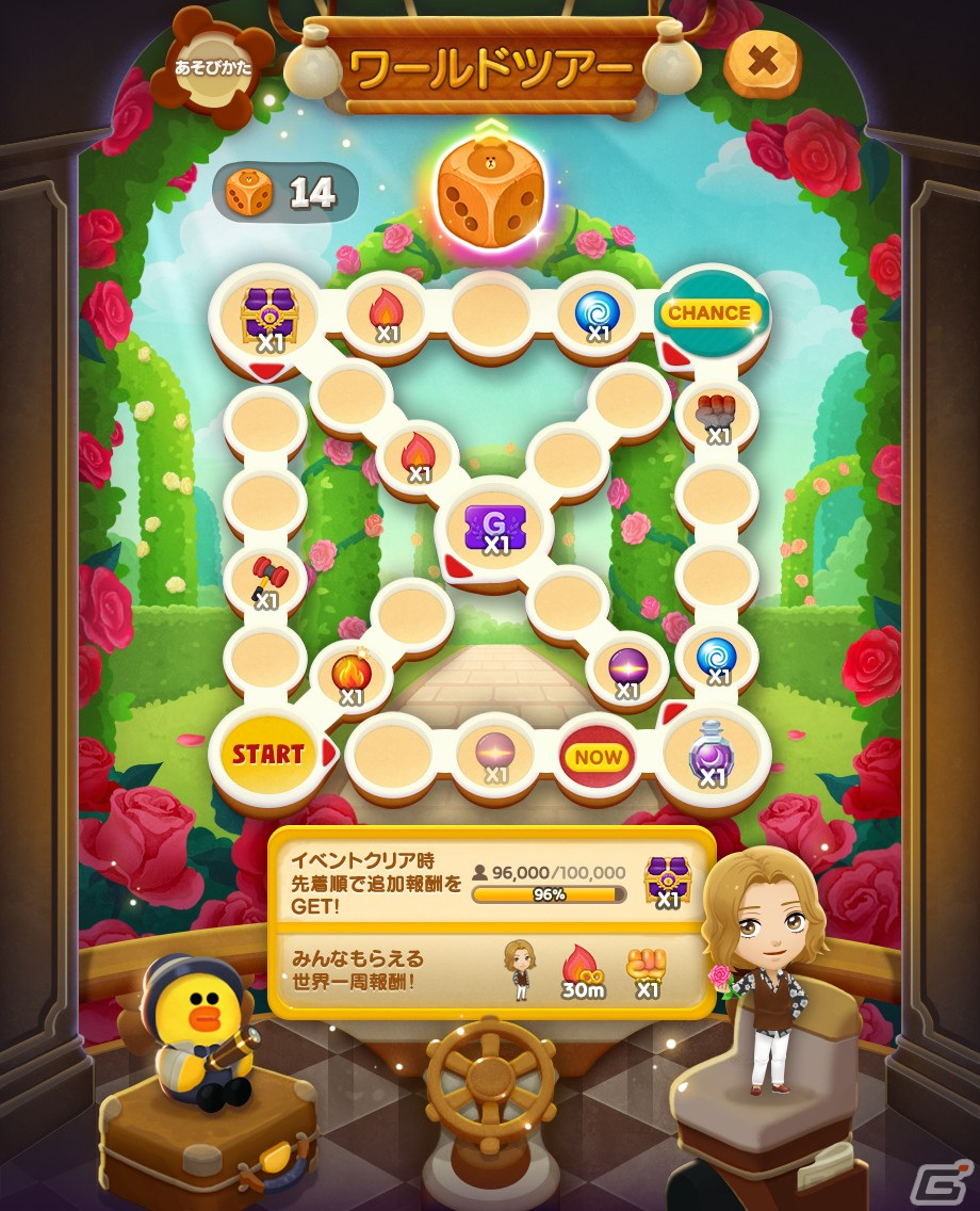 「LINE バブル2」7周年を記念して「花より男子」との初コラボが開催！牧野つくしやF4の4人が限定なかまとして登場の画像12