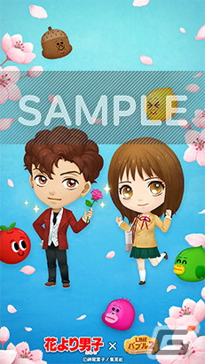 「LINE バブル2」7周年を記念して「花より男子」との初コラボが開催！牧野つくしやF4の4人が限定なかまとして登場の画像2