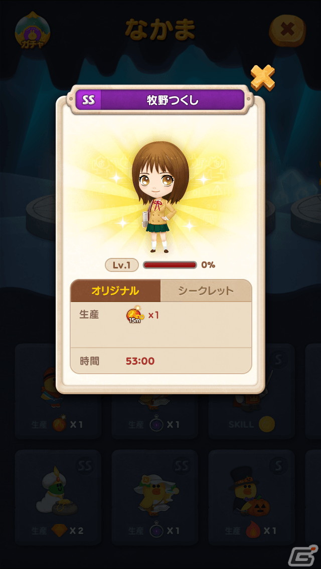 「LINE バブル2」7周年を記念して「花より男子」との初コラボが開催！牧野つくしやF4の4人が限定なかまとして登場の画像5