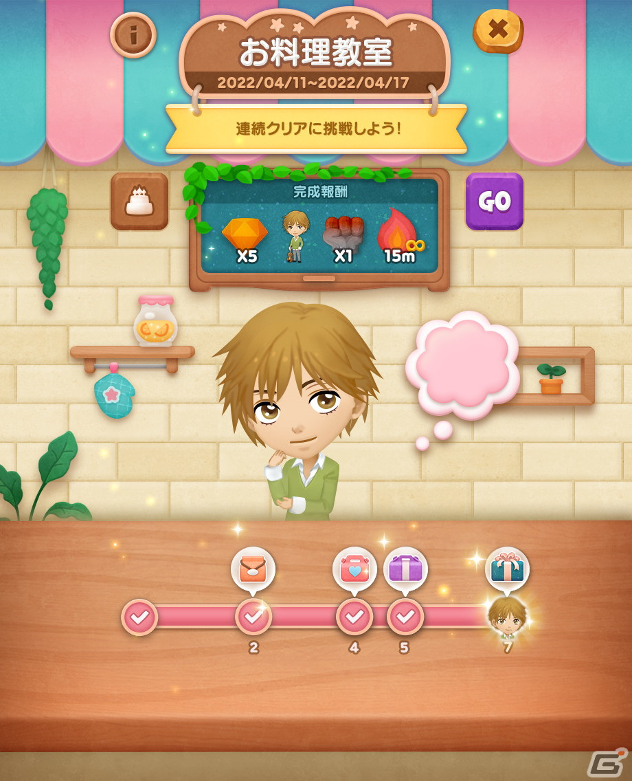 「LINE バブル2」7周年を記念して「花より男子」との初コラボが開催！牧野つくしやF4の4人が限定なかまとして登場の画像6