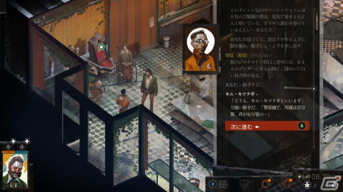 オープンワールドRPG「ディスコ エリジウム ザ ファイナル カット」の物語やゲームシステム情報が公開！の画像2