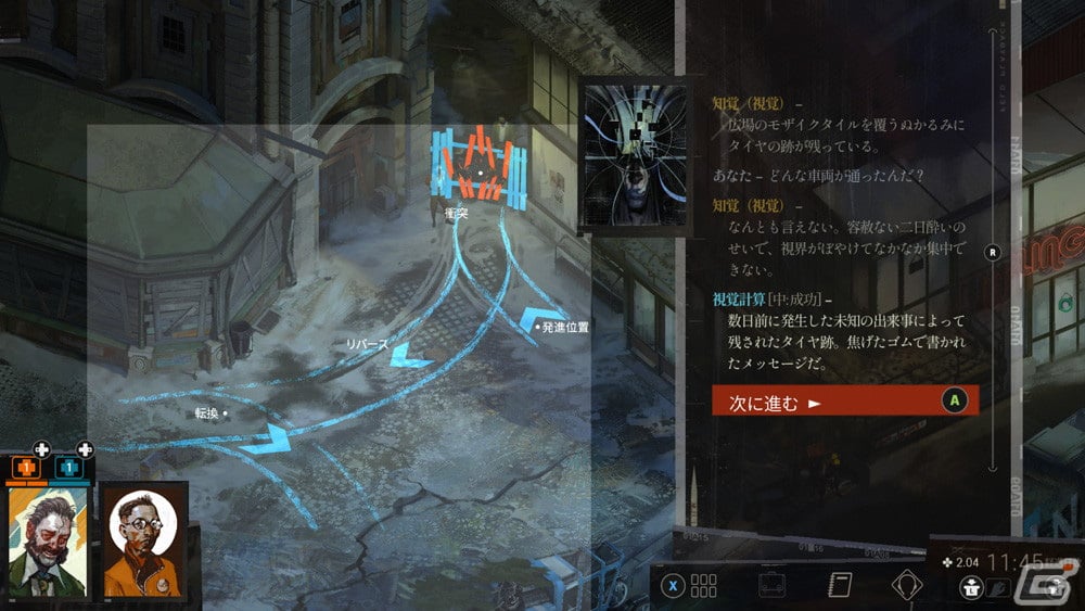 オープンワールドRPG「ディスコ エリジウム ザ ファイナル カット」の物語やゲームシステム情報が公開！の画像8
