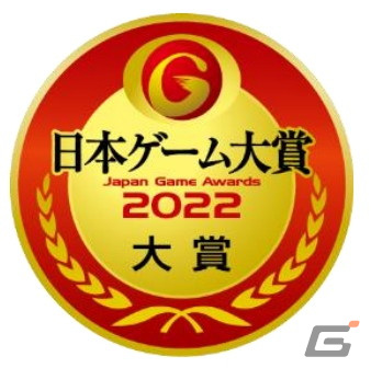 PS5やXbox Series X、Switchなどが抽選で当たる！「日本ゲーム大賞 2022年間作品部門」一般投票の受付が開始の画像1