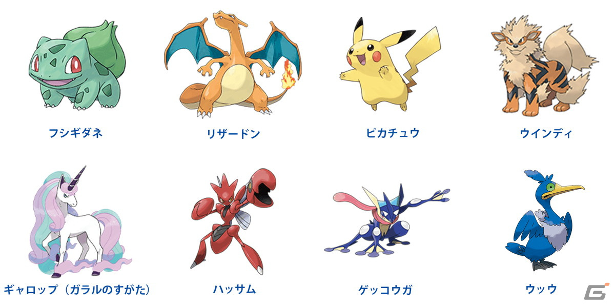 Pokemon Trading Card Game イラストレーションコンテスト 2022