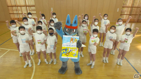 ラジオ体操応援ポケモンにルカリオが就任！子どもたちとラジオ体操に取り組む姿が収められたWEB動画が公開の画像2