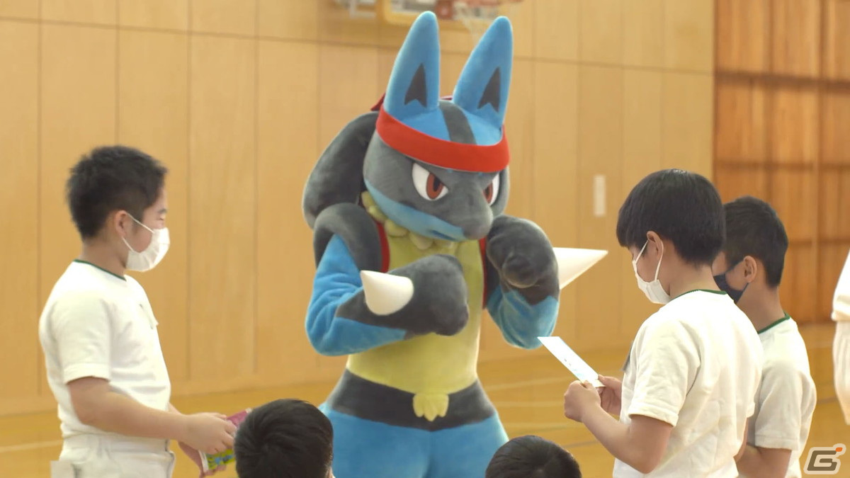 ラジオ体操応援ポケモンにルカリオが就任！子どもたちとラジオ体操に取り組む姿が収められたWEB動画が公開の画像7