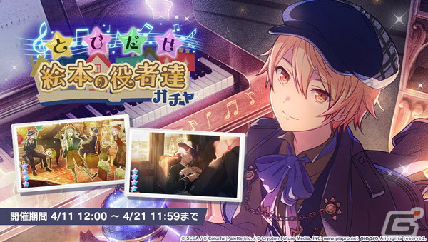 プロセカ
缶バッジ
寧々 sddefault.jpg