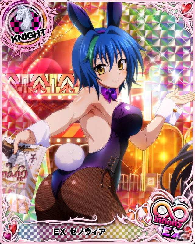「ハイスクールD×D」にてバニー衣装のゼノヴィアが報酬のイベントが開催！リアス・グレモリーやレイヴェル・フェニックスもバニー姿にの画像2