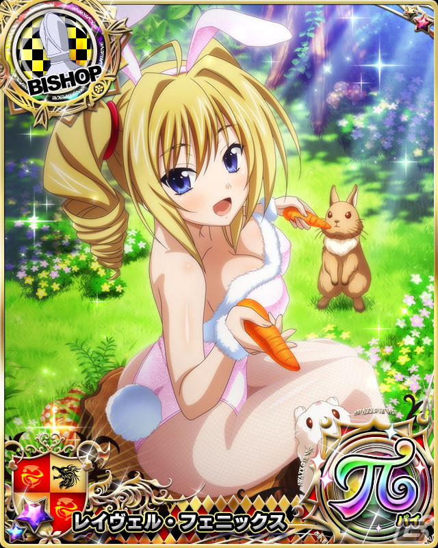 「ハイスクールD×D」にてバニー衣装のゼノヴィアが報酬のイベントが開催！リアス・グレモリーやレイヴェル・フェニックスもバニー姿にの画像6