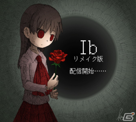 不気味な美術館を舞台にした探索型ADV「Ib」リメイク版がSteamにて配信開始！ほぼすべてのグラフィックが一新され演出面も強化の画像1