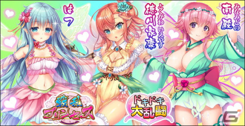 「戦乱プリンセス」にて6.5周年御礼キャンペーンが開催！王貴人など人気キャラの6周年記念URも登場の画像4