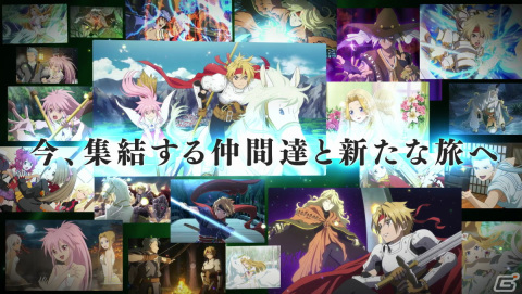 「テイルズ オブ ザ レイズ」にダオスとアスベルの終決魔鏡が登場！初回10連無料ガシャなど5周年キャンペーンも開催中の画像6