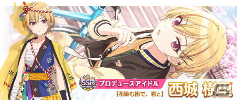 「シャニマス」4周年に向けて各ユニットの声優陣が出演する生配信を実施！「みんなでプロデューサーズカップキャンペーン」もの画像7